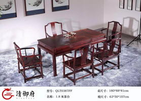 1.8米茶台