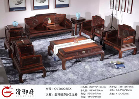 老料福壽沙發(fā)無(wú)補(bǔ)