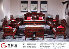 榮花富貴沙發(fā)