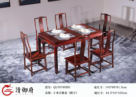 2米方餐桌（椅子）