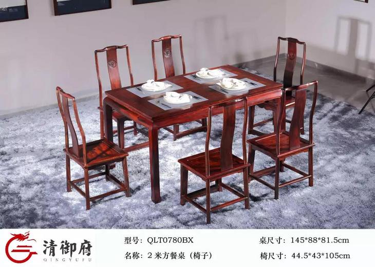 2米方餐桌（椅子）