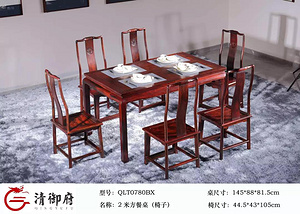 2米方餐桌（椅子）