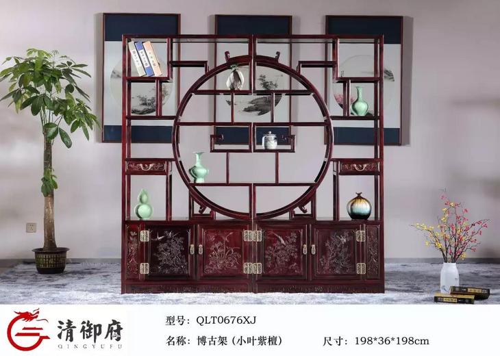 博古架（小叶紫檀）