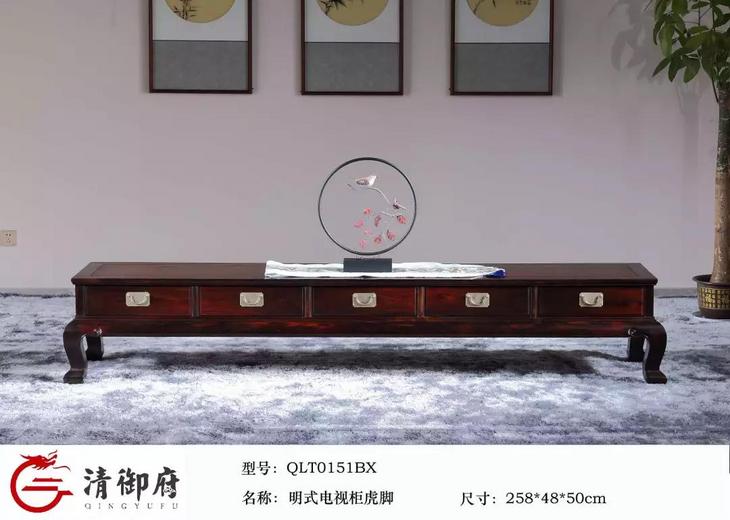 明式電視柜虎腳