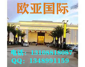 緬甸歐亞國際聯(lián)系電話:131 0881 8087