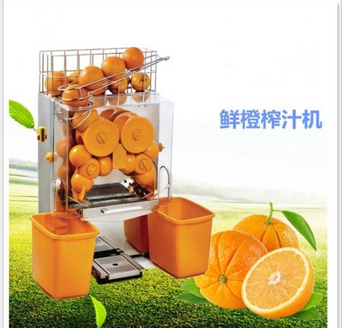 科式2000E2半自动商用大型鲜橙榨汁机塑料果皮桶橙子机110V/60HZ