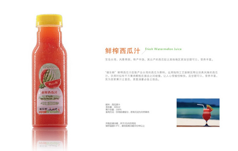 维乐鲜果汁（realfresh juice）