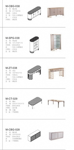 米洛经典家居柜子
