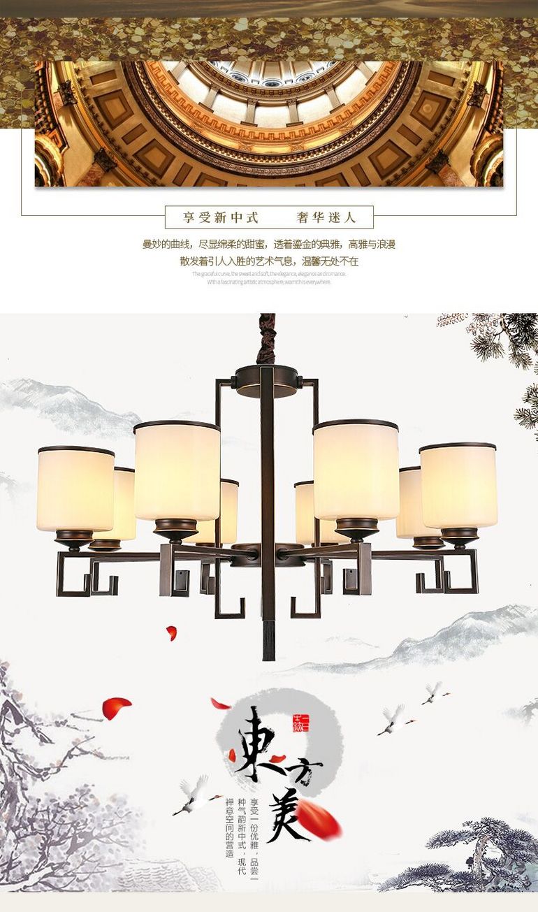 新中式风格吊灯
