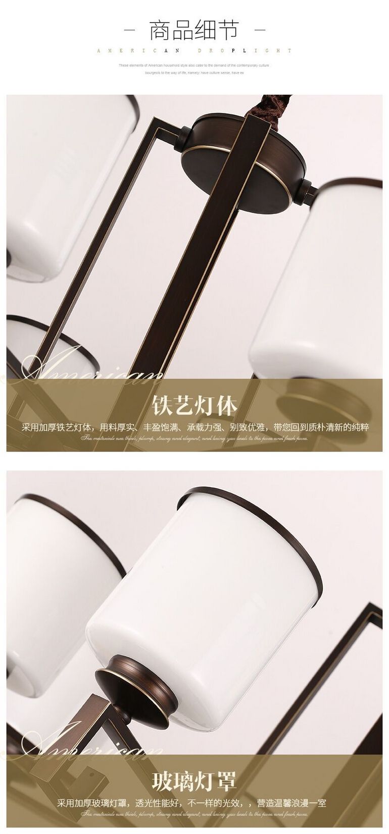 新中式风格吊灯