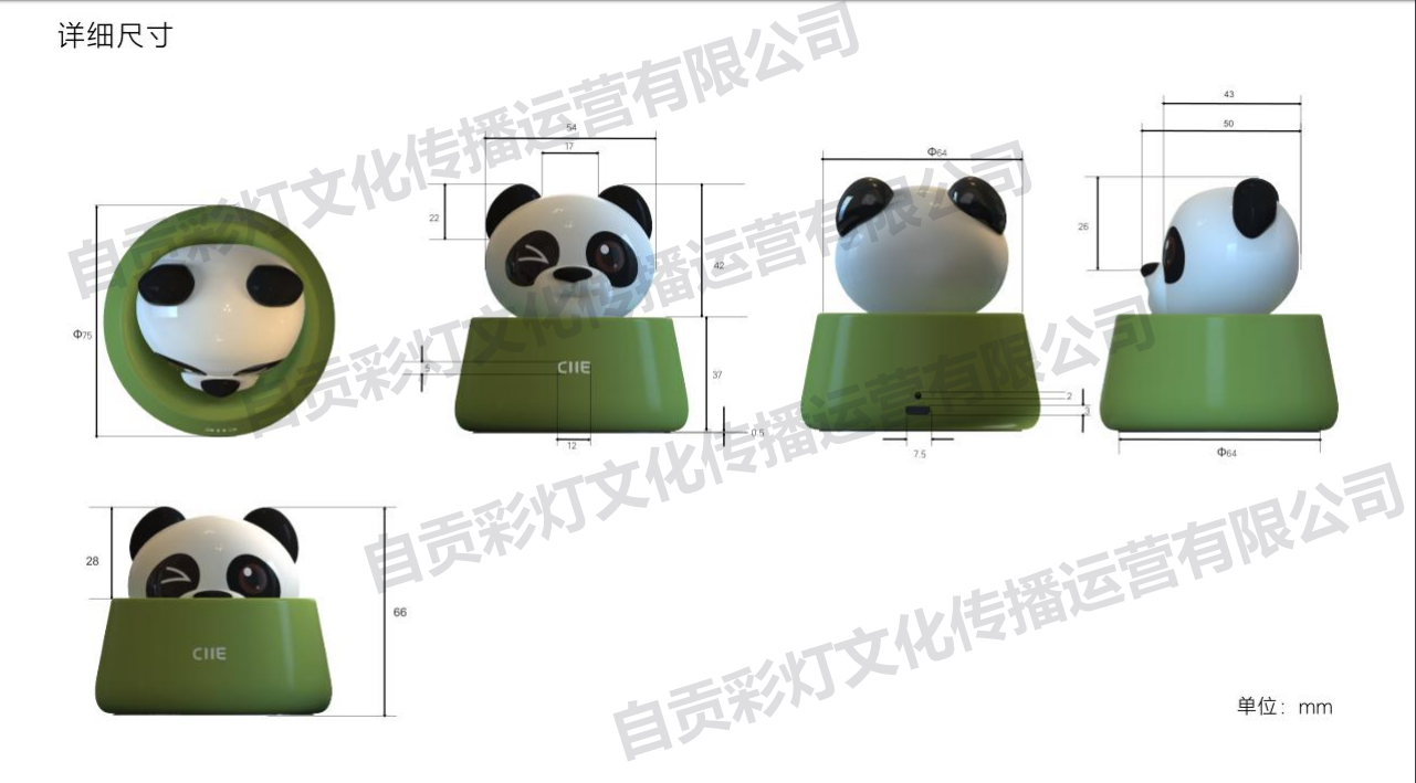 熊猫压感小夜灯