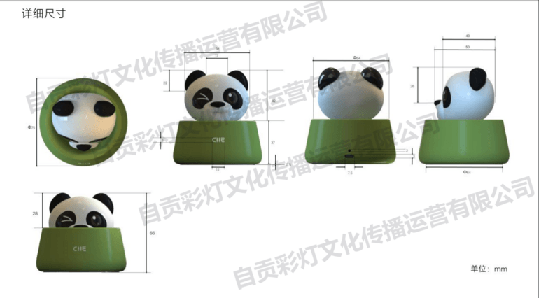 熊猫压感小夜灯