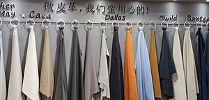 真皮皮料