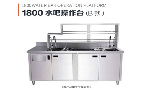 水吧操作台