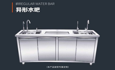 水吧操作台