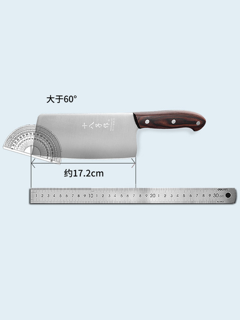 S2308-B 小康切片刀
