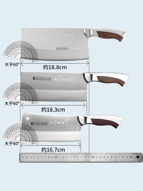 G2001-A 钢刃斩切刀