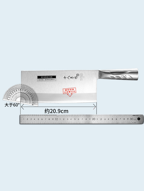 TP01-1 名厨斩切刀1号