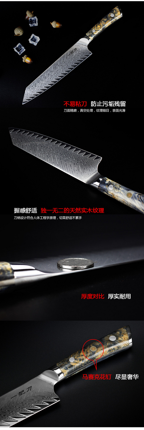 凯利德大马士革钢三德刀