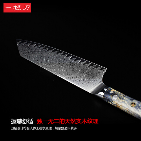 凯利德大马士革钢三德刀