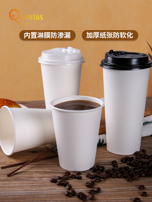 亮奎 工厂现货一次性隔热加厚纸杯奶茶咖啡白色热饮杯
