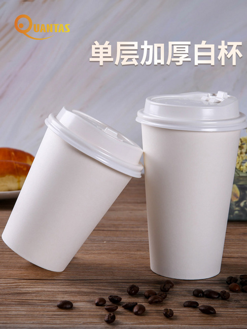 亮奎 工厂现货一次性隔热加厚纸杯奶茶咖啡白色热饮杯