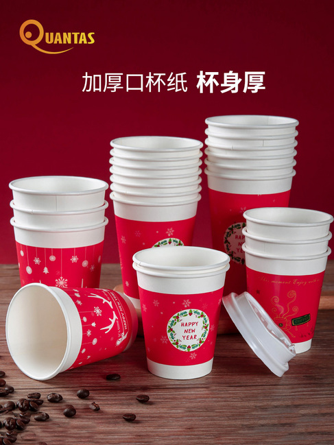 亮奎 工厂现货一次性纸杯节庆红色喜庆热饮杯双层中空杯加厚杯