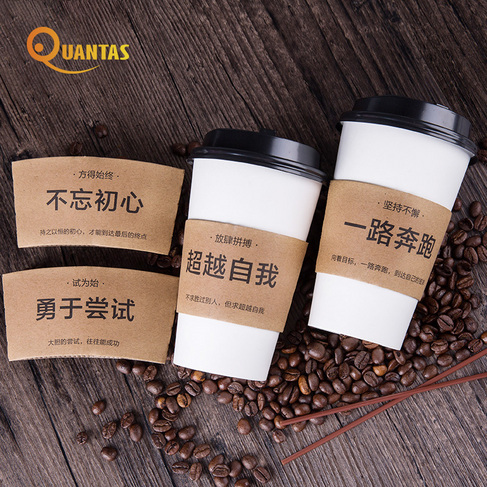 亮奎 工厂现货一次性牛皮纸杯套奶茶咖啡纸杯隔热防烫杯套