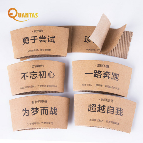 亮奎 工厂现货一次性牛皮纸杯套奶茶咖啡纸杯隔热防烫杯套