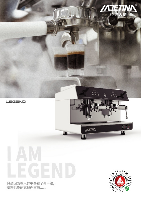 LADETINA传奇双头意式半自动咖啡机