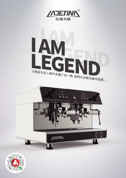 LADETINA传奇双头意式半自动咖啡机