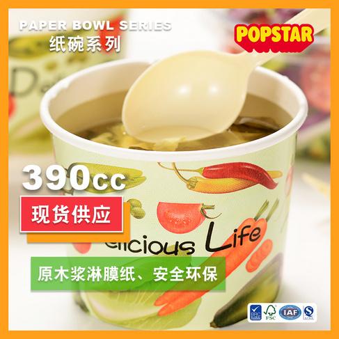 亮奎 工厂现货一次性纸碗环保快餐碗带盖加厚隔热防烫汤碗
