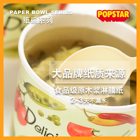 亮奎 工厂现货一次性纸碗环保快餐碗带盖加厚隔热防烫汤碗