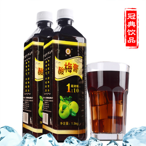 酸梅膏