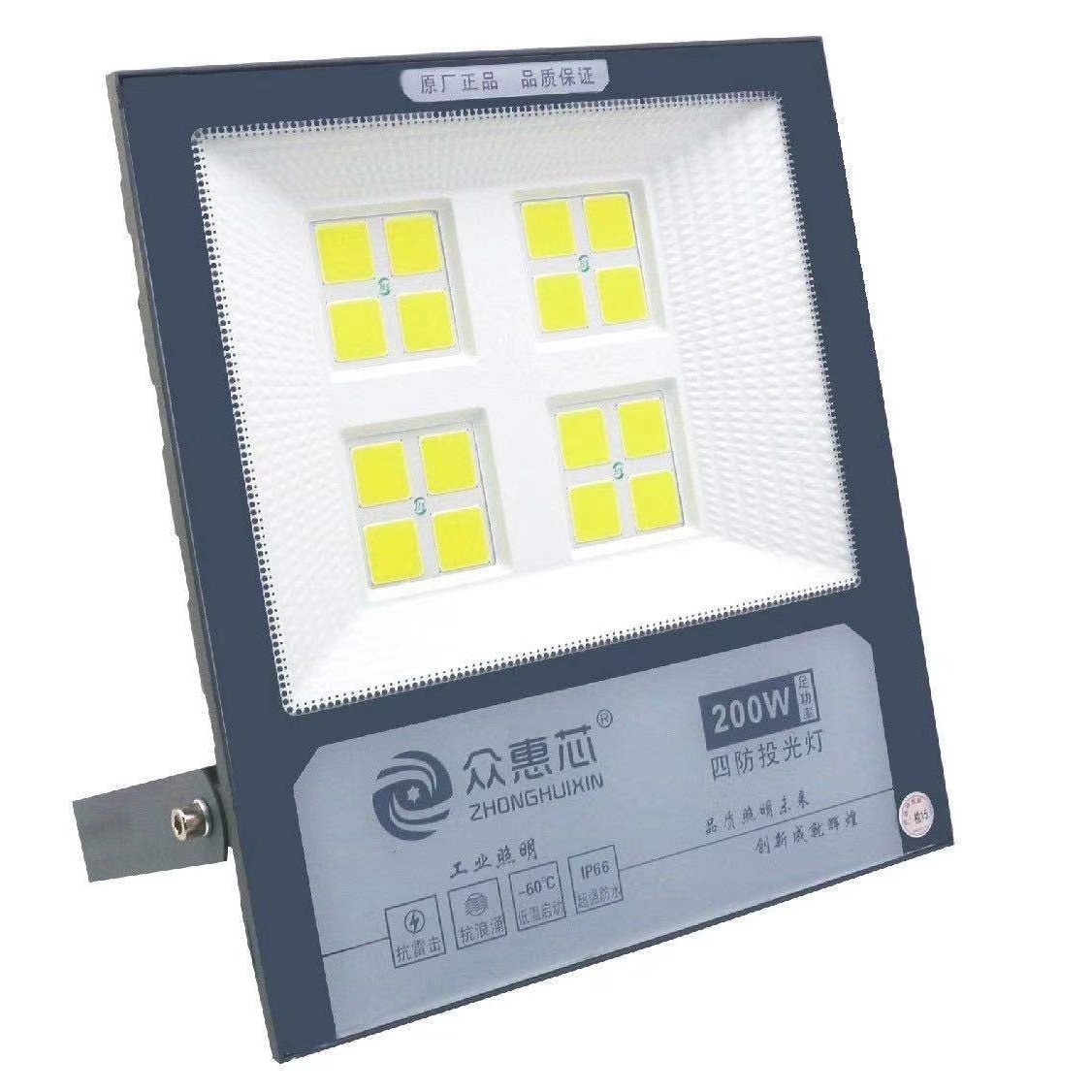 众惠芯四防系列投光灯