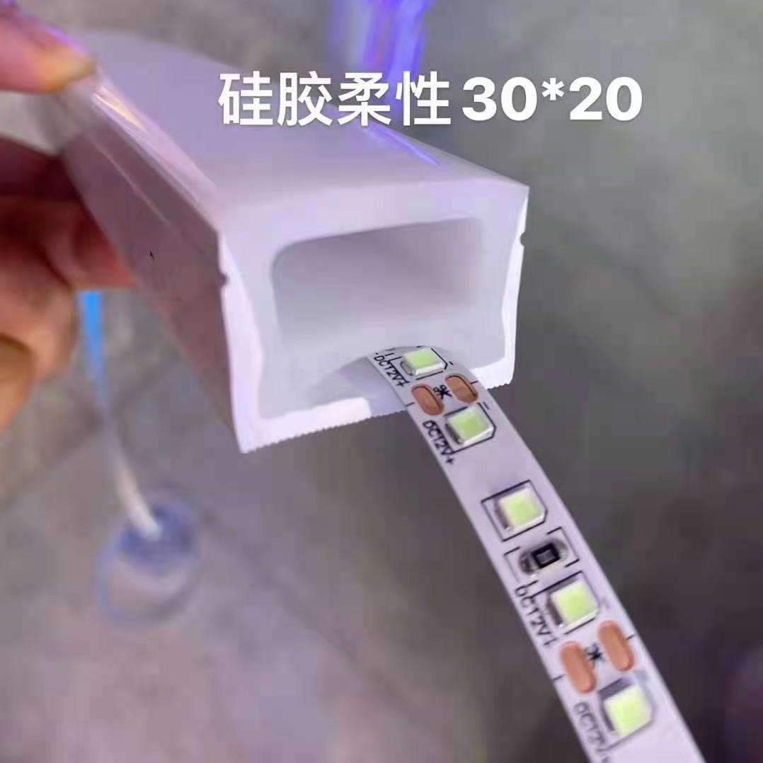 柔性硅胶嵌入式软条