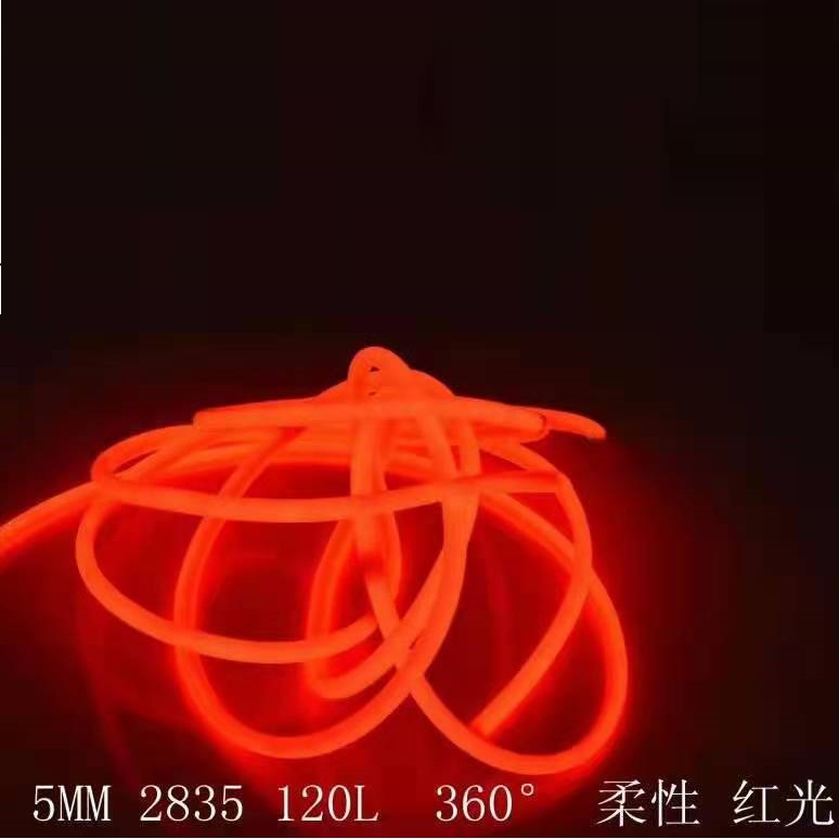 柔性硅胶嵌入式软条