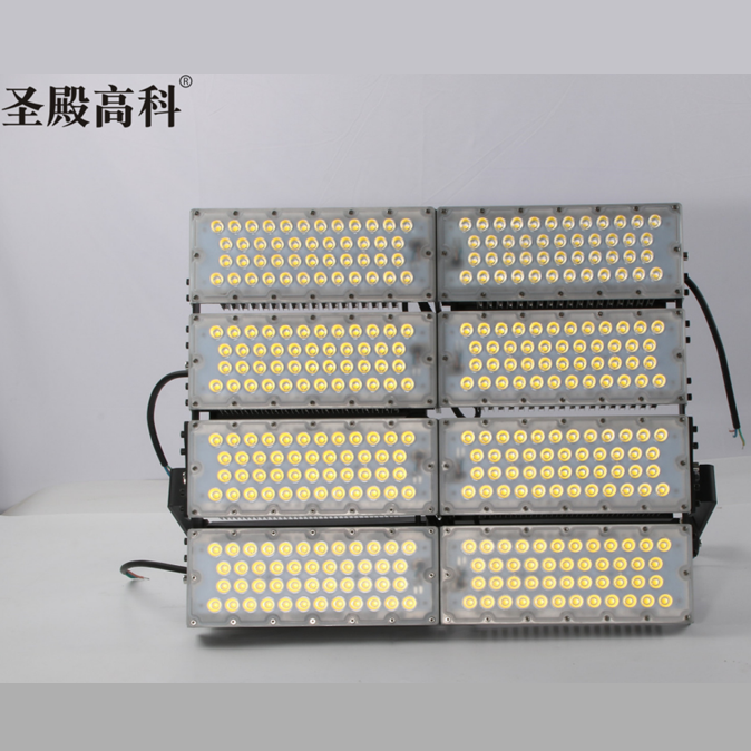 LED模组投光灯