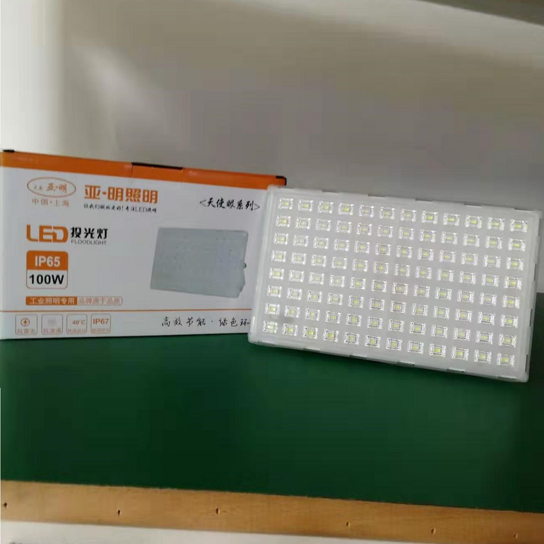 LED投光灯IP65