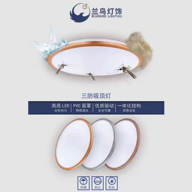 时尚简约纯白吸顶灯
