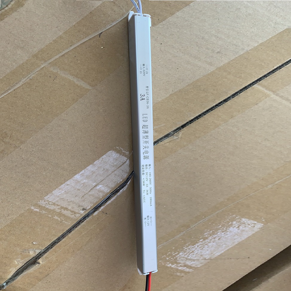 LED超薄型开关电源