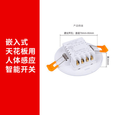 全天光控调节感应灯