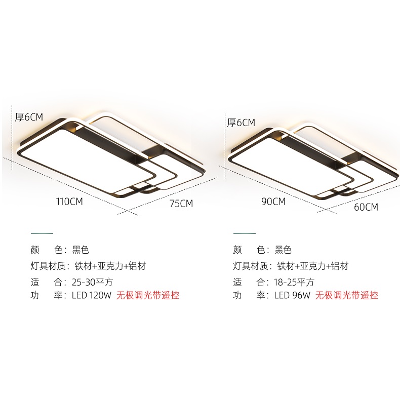 现代个性遥控无极调光室内LED吸顶灯