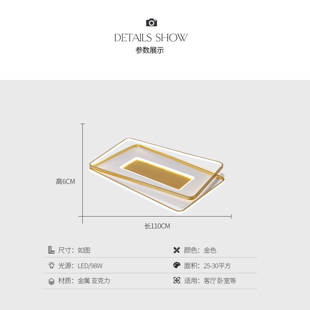 现代创意金色客厅卧室LED吸顶灯