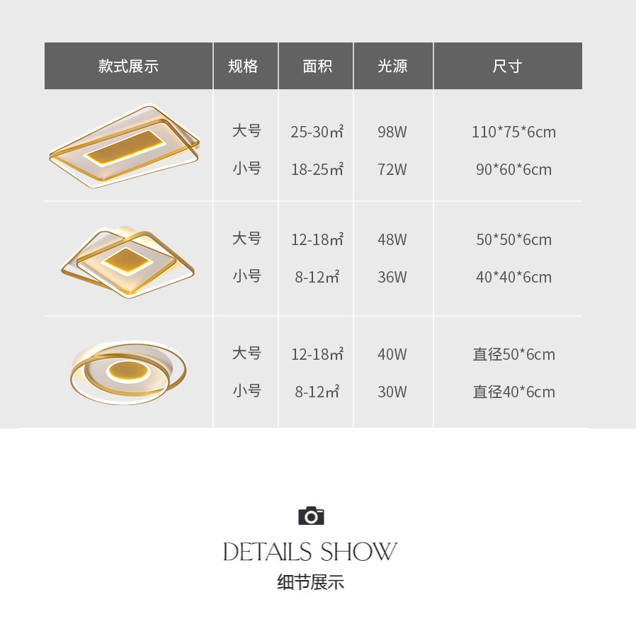 现代创意金色客厅卧室LED吸顶灯