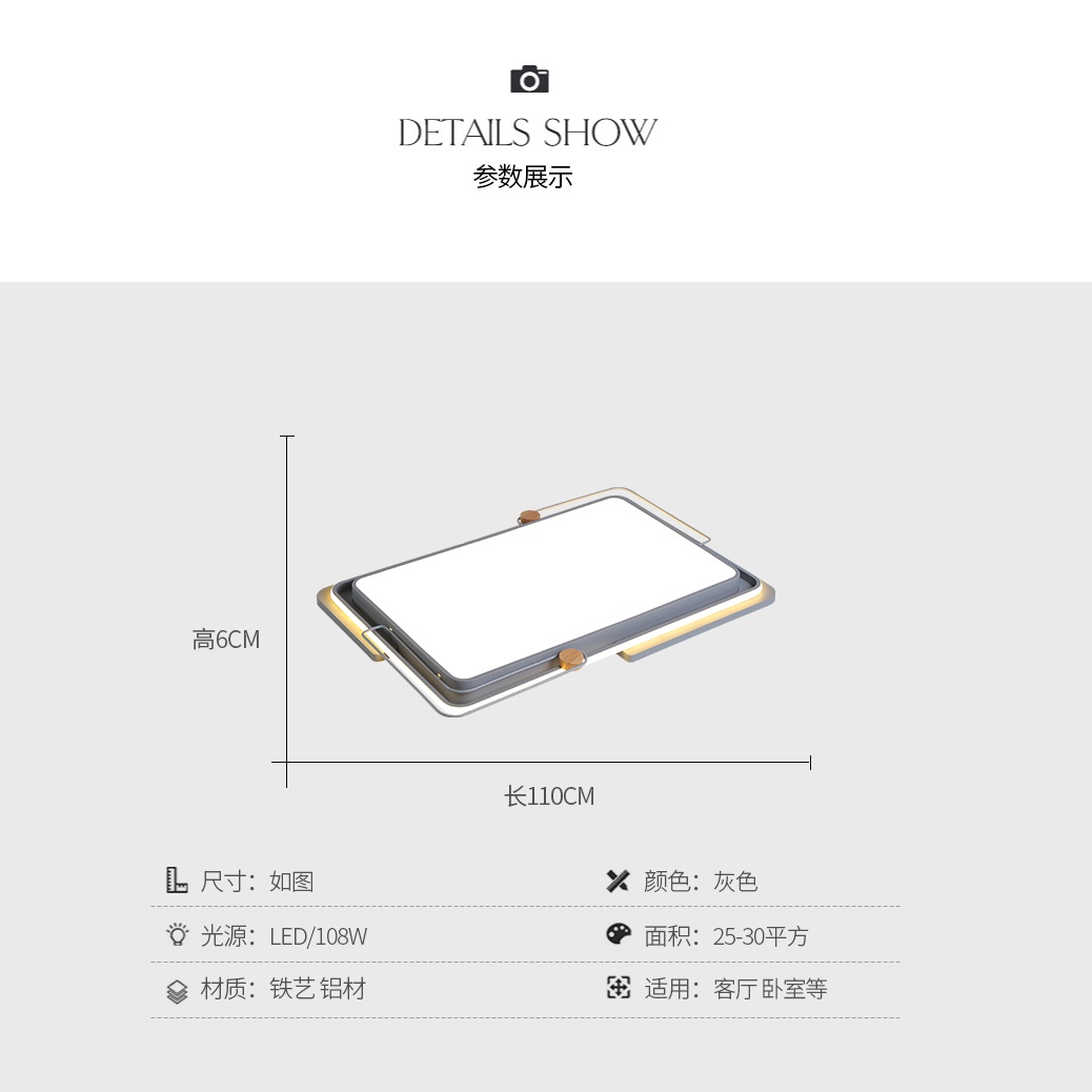 现代个性灰色客厅卧室LED吸顶灯