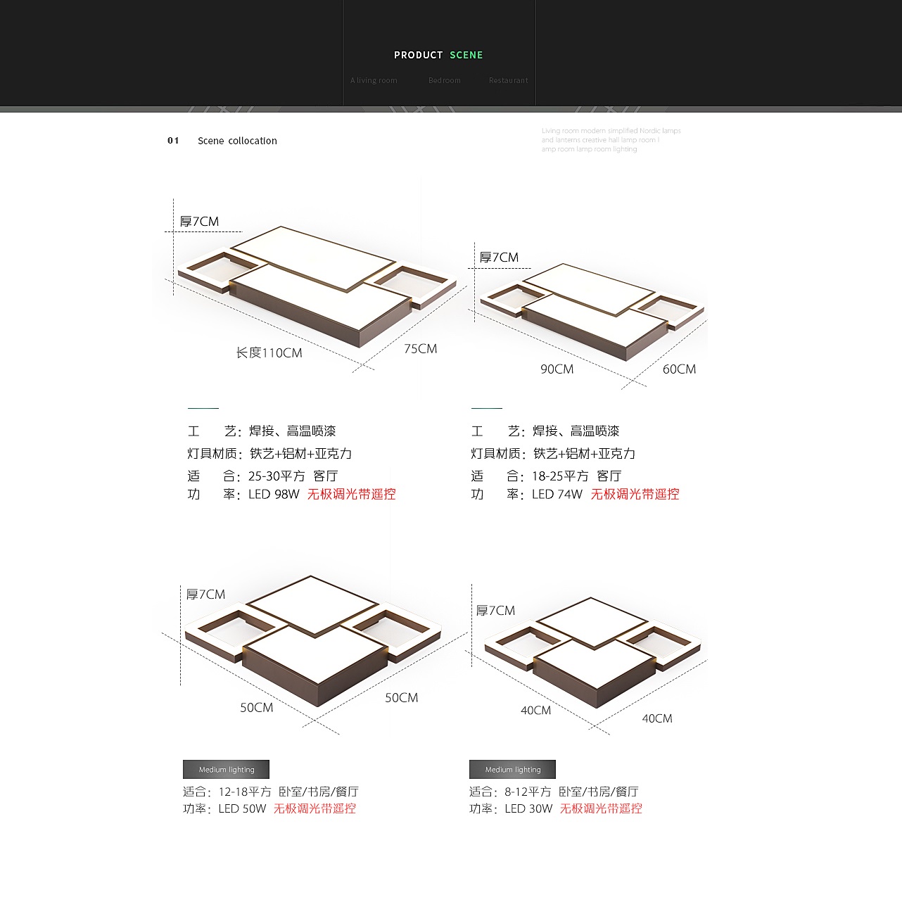 现代个性卧室书房餐厅无极调光LED吸顶灯