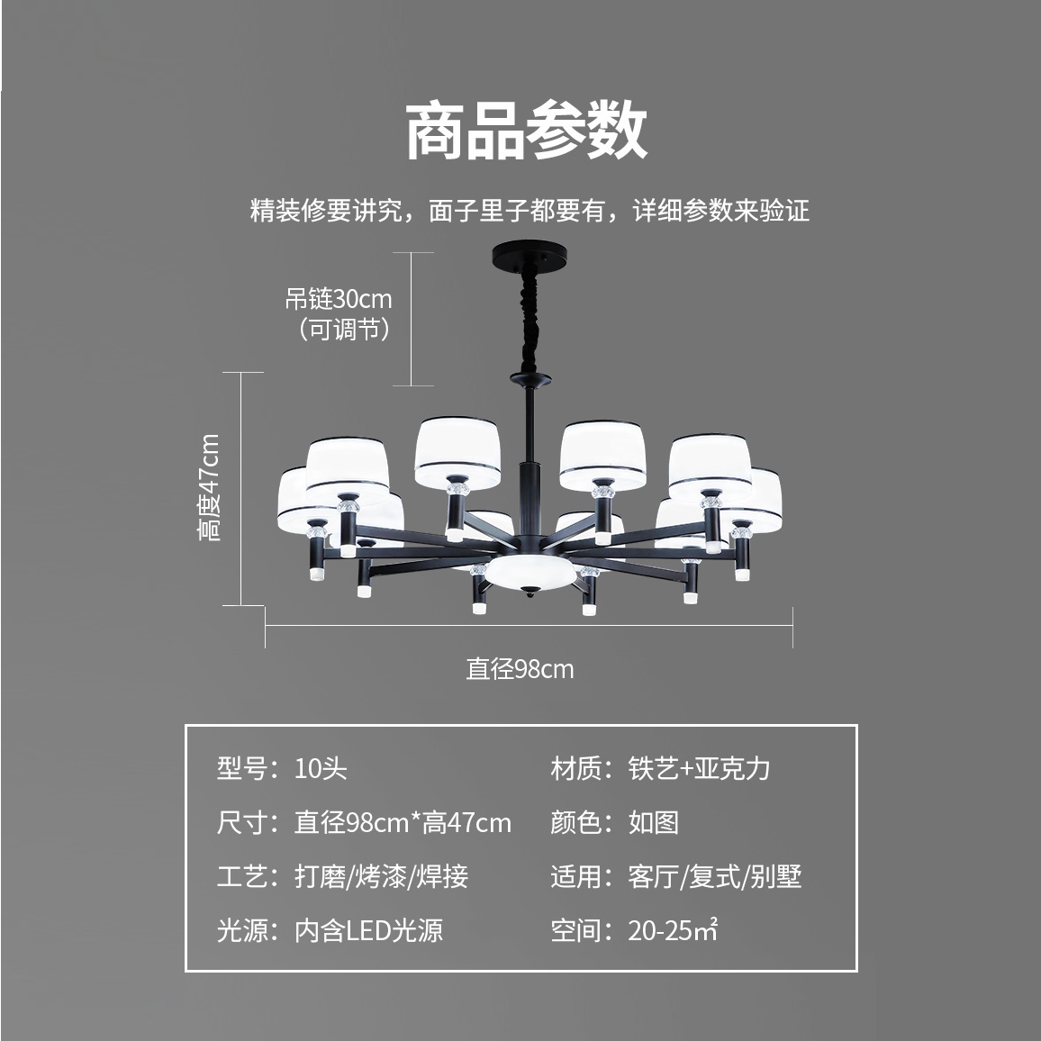 客厅复式别墅铁艺亚克力LED吊灯