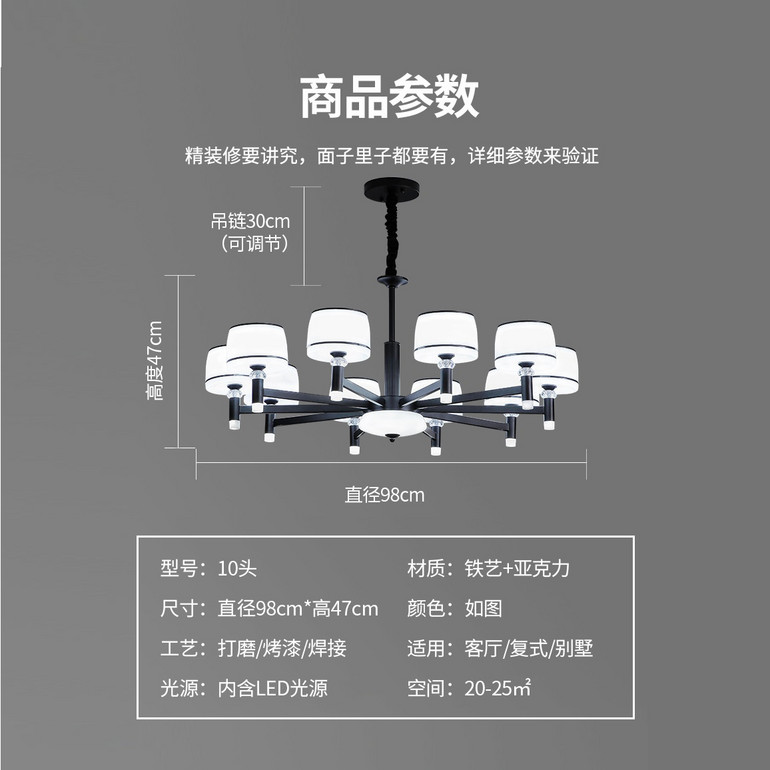 客厅复式别墅铁艺亚克力LED吊灯