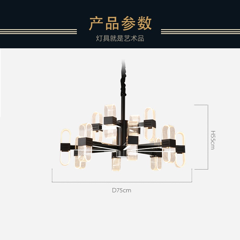 创意个性铁艺亚克力室内客厅餐厅LED吊灯